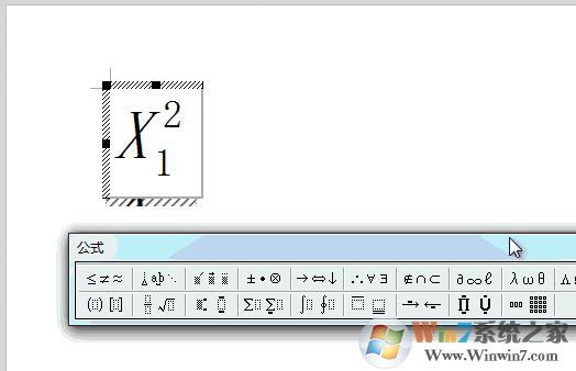 word公式編輯器3.0在哪里？教你開啟Word公式編輯器3.0圖文教程