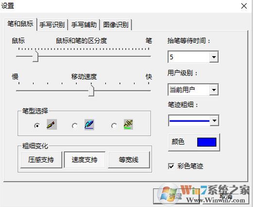 圖文自由轉(zhuǎn)下載_圖文自由轉(zhuǎn)工具2013綠色免費(fèi)版