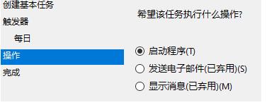 電腦怎么設(shè)置定時鎖定？win10電腦定時鎖定設(shè)置方法