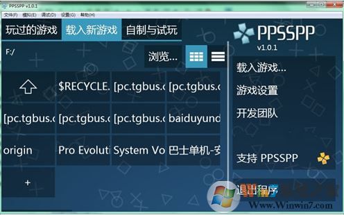 ppsspp下載_ppsspp（PSP模擬器）v1.7.4綠色漢化版