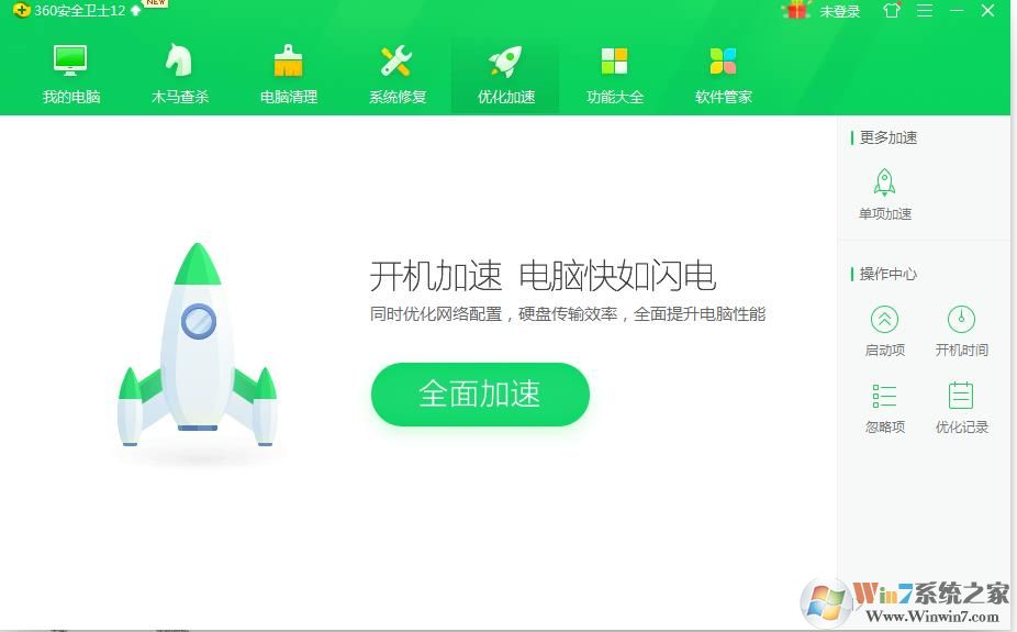 Win10開機(jī)慢怎么辦？小編教你多方面為win10加快啟動(dòng)速度技巧。