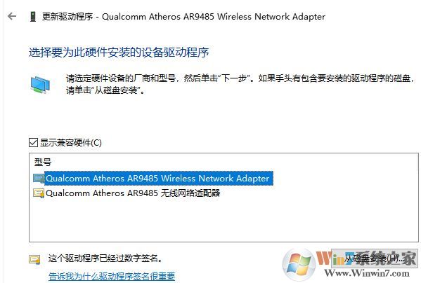 windows10系統(tǒng)wifi突然斷開無法連接該怎么辦？