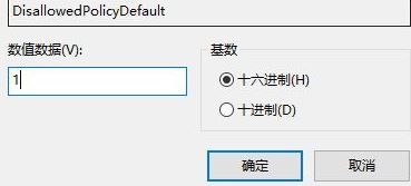 win10系統(tǒng)不支持的16位應(yīng)用程序該怎么辦？（已解決）