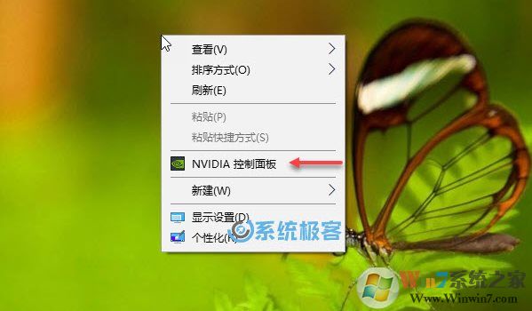 Win10系統(tǒng)NVIDIA 顯卡開(kāi)啟(超低延遲模式)讓游戲幀數(shù)更高！