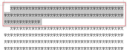 Word如何給文字添加波浪線？word文字添加波浪線圖文教程