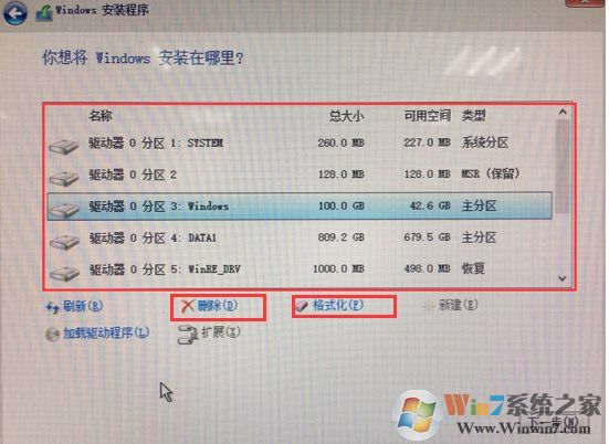 傲騰Optane技術筆記本裝Win10系統(tǒng)看不到硬盤的解決方法