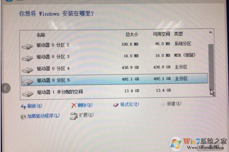 傲騰Optane技術筆記本裝Win10系統(tǒng)看不到硬盤的解決方法