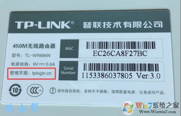 Win10怎么登錄無線路由器進行設置修改？