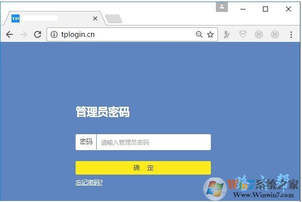 Win10怎么登錄無線路由器進行設置修改？