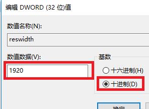 win10 魔獸爭霸全屏設(shè)置方法