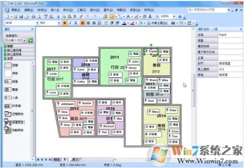 visio2007產(chǎn)品密鑰,visio2007序列號(hào)(激活碼)最新可用