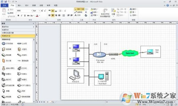 visio2010產(chǎn)品密鑰，visio2010最新可用激活碼(附激活教程)