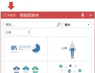 iSlide插件破解版_iSlide插件（PPT簡化工具）v5.2.0破解版