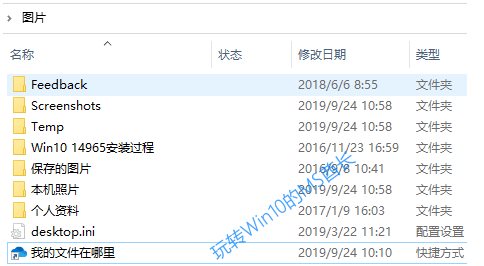 Win10怎么把文件備份到OneDrive教程