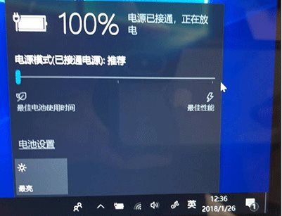 Win10系統(tǒng)禁用電源節(jié)流讓筆記本擁有最佳性能