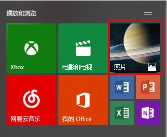 Win10照片應(yīng)用如何顯示背景圖片？設(shè)置自己喜歡的圖片為背景