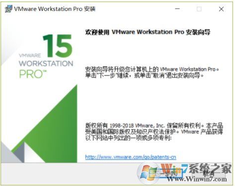 虛擬機VMware Workstation Pro 15.5.0中文授權(quán)版V2