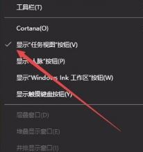 win10新建桌面怎么弄？教你win10新建桌面的方法