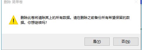 win10c盤擴(kuò)容,Win10 C盤空間不夠了怎么擴(kuò)容