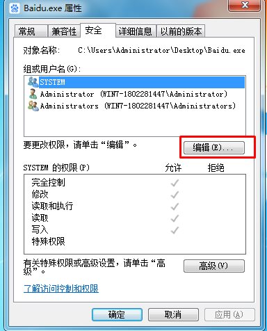 怎么讓一個(gè)程序無法啟動(dòng)？設(shè)置權(quán)限讓軟件無法啟動(dòng)方法