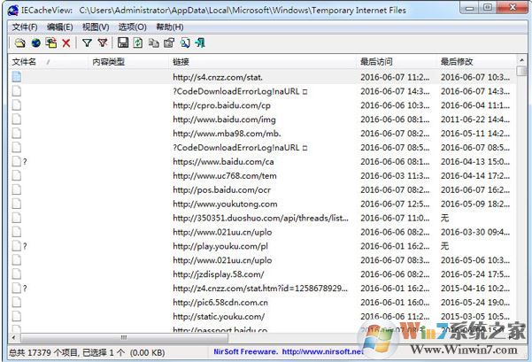 ie緩存文件提取器下載_ie瀏覽器緩存一鍵提取工具v1.0綠色版