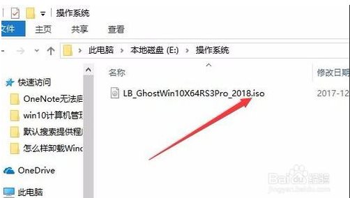 Win10虛擬光驅(qū)怎么用？