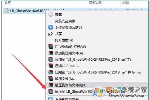 Win10虛擬光驅(qū)怎么用？