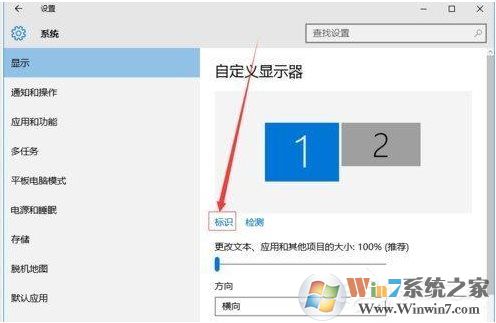 win10雙屏設置,Win10系統(tǒng)怎么設置兩個顯示器顯示