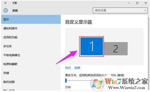 win10雙屏設置,Win10系統(tǒng)怎么設置兩個顯示器顯示