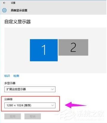 win10雙屏設置,Win10系統(tǒng)怎么設置兩個顯示器顯示