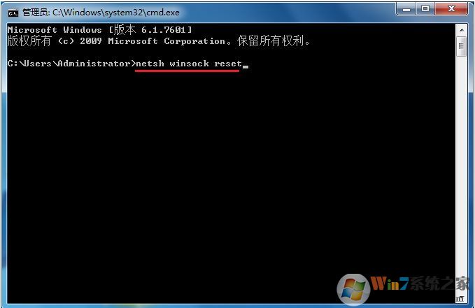 win7右下角出現(xiàn)未能連接一個Windows 服務(wù)解決方法