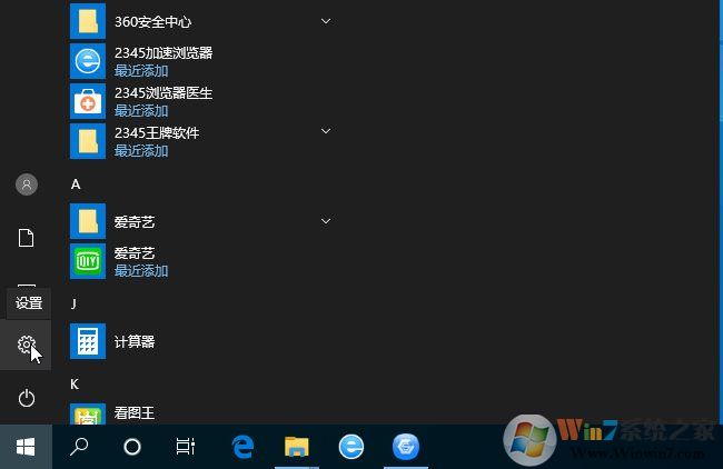 win10系統(tǒng)更新在哪？Win10在哪檢測(cè)更新和安裝更新？