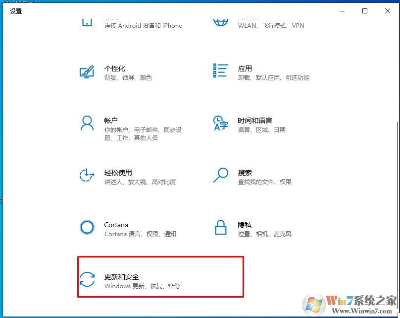 win10系統(tǒng)更新在哪？Win10在哪檢測(cè)更新和安裝更新？