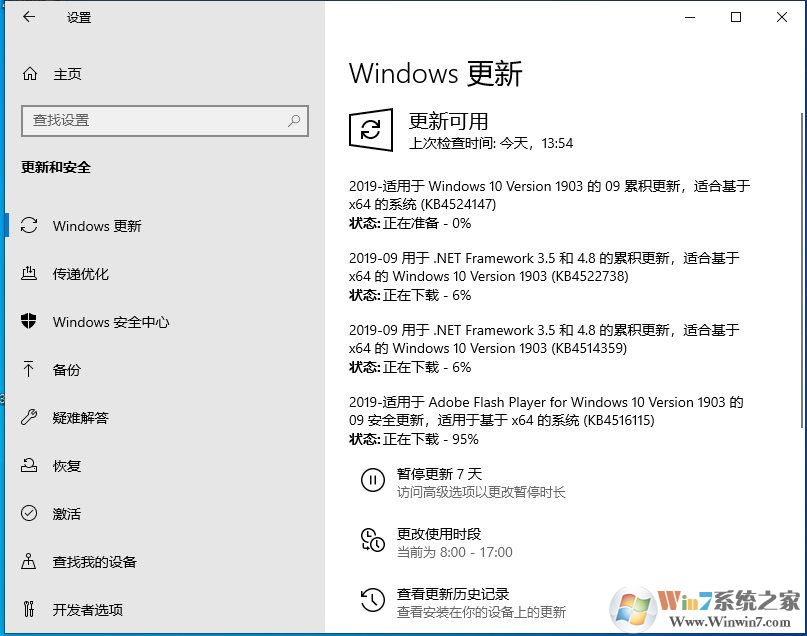 win10系統(tǒng)更新在哪？Win10在哪檢測(cè)更新和安裝更新？