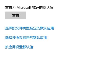 win10打開包含視頻、圖片的文件夾自行崩潰關(guān)閉故障修復(fù)方法