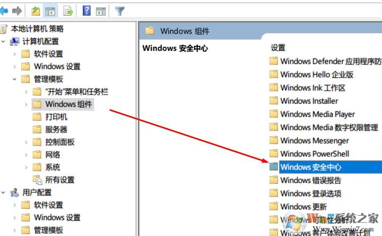 win10如何屏蔽“啟用windows防火墻”