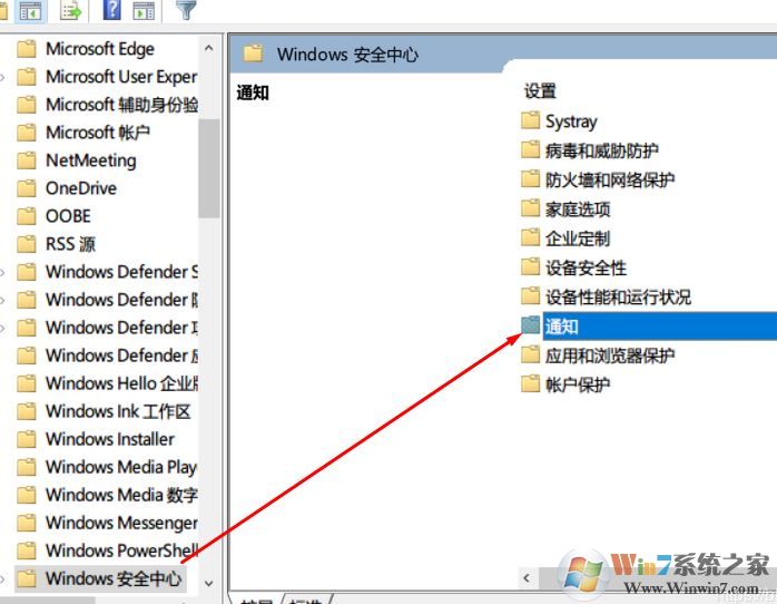 win10如何屏蔽“啟用windows防火墻”