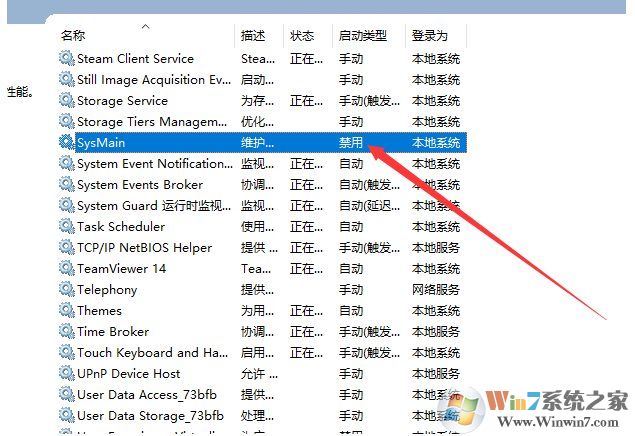 Win10右鍵新建卡頓的解決方法