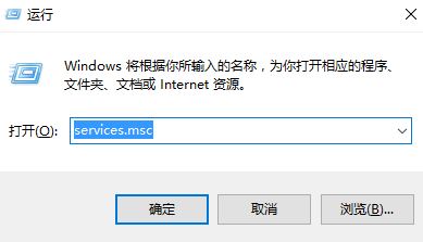 win10更新并關(guān)機(jī)怎么取消？Win10取消更新并關(guān)機(jī)的方法！