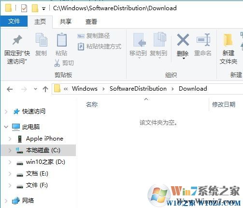 win10更新并關(guān)機(jī)怎么取消？Win10取消更新并關(guān)機(jī)的方法！