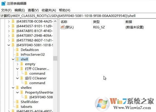 win10回收站右鍵有2個(gè)“CCleaner”亂碼選項(xiàng)的刪除方法