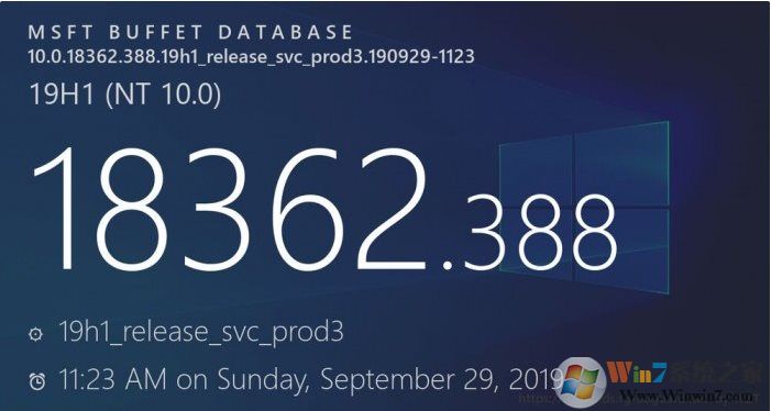 Win10 1903累積更新KB4524147下載(修復(fù)打印機(jī)問題)