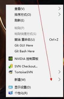 win7旗艦版日記本文檔怎么用？日記本文檔使用教程