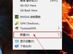 win7旗艦版日記本文檔怎么用？日記本文檔使用教程