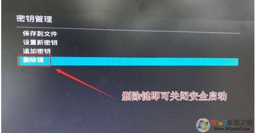 銳龍CPU怎么裝Win7？銳龍+B450裝Win7教程BIOS設(shè)置+U盤啟動(dòng)