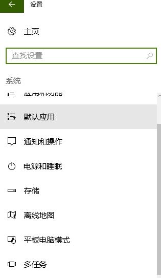 win10企業(yè)版 沒有“投影到這臺電腦”功能怎么辦？（已解決）