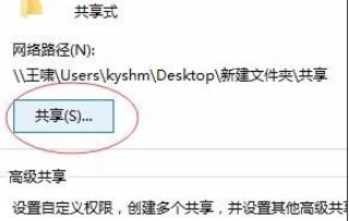 Win10訪問共享文件需要輸入憑據(jù)取消方法