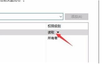 Win10訪問共享文件需要輸入憑據(jù)取消方法