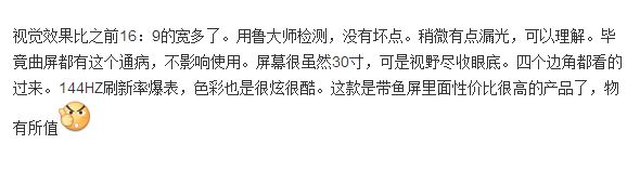 優(yōu)派顯示器怎么樣？?jī)?yōu)派顯示器好用嗎？（優(yōu)派顯示器評(píng)測(cè)）