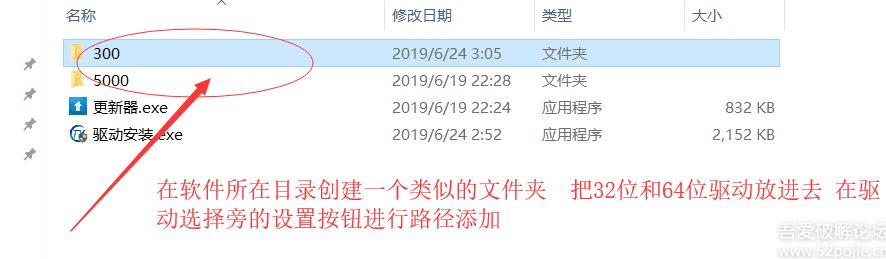 理光5000/7001打印機批量安裝局域網共享工具